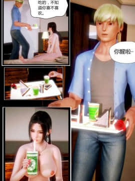 [AA大魔王]性感女人 01-06 [完整版](女上司篇 -艳妇篇-嫂子篇-少婦篇)_0241