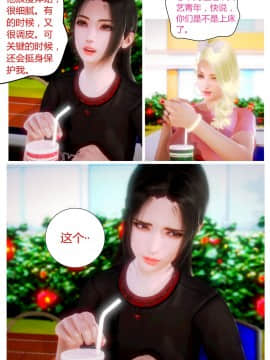 [AA大魔王]性感女人 01-06 [完整版](女上司篇 -艳妇篇-嫂子篇-少婦篇)_0243