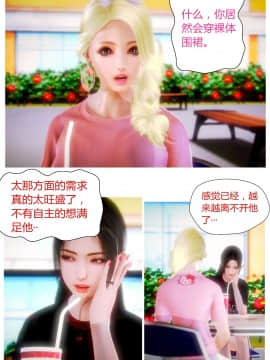 [AA大魔王]性感女人 01-06 [完整版](女上司篇 -艳妇篇-嫂子篇-少婦篇)_0250