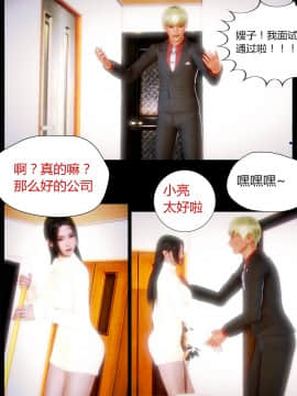 [AA大魔王]性感女人 01-06 [完整版](女上司篇 -艳妇篇-嫂子篇-少婦篇)_0251