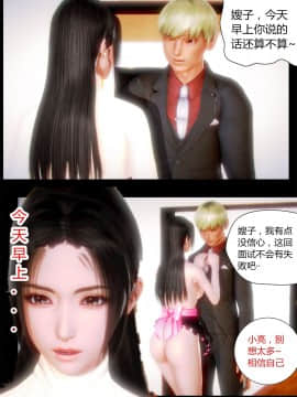 [AA大魔王]性感女人 01-06 [完整版](女上司篇 -艳妇篇-嫂子篇-少婦篇)_0252
