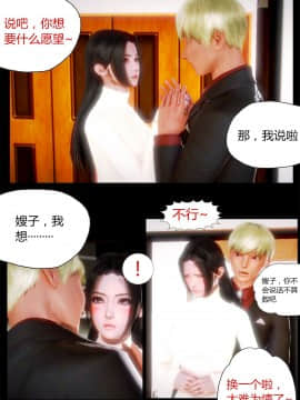 [AA大魔王]性感女人 01-06 [完整版](女上司篇 -艳妇篇-嫂子篇-少婦篇)_0254