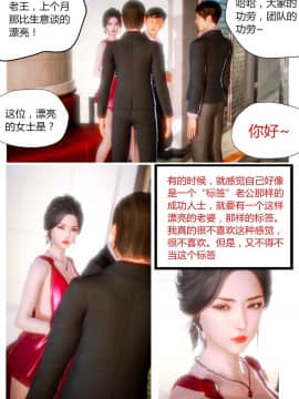 [AA大魔王]性感女人 01-06 [完整版](女上司篇 -艳妇篇-嫂子篇-少婦篇)_0295