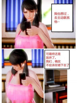 [AA大魔王]性感女人 01-06 [完整版](女上司篇 -艳妇篇-嫂子篇-少婦篇)_0314