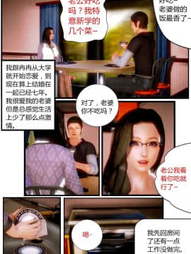 [AA大魔王]性感女人 01-06 [完整版](女上司篇 -艳妇篇-嫂子篇-少婦篇)_0337