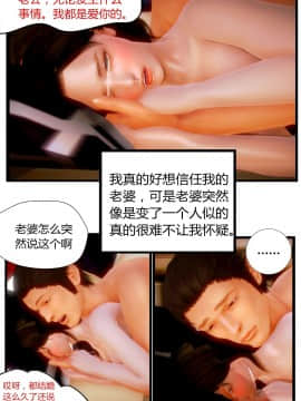 [AA大魔王]性感女人 01-06 [完整版](女上司篇 -艳妇篇-嫂子篇-少婦篇)_0352