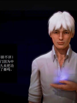 [AA大魔王]流氓护花记 01-16 (完)_0003