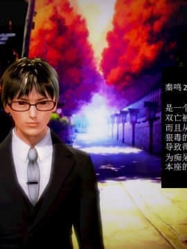 [AA大魔王]流氓护花记 01-16 (完)_0004