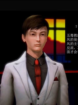 [AA大魔王]流氓护花记 01-16 (完)_0009