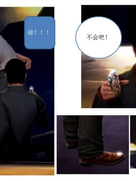 [AA大魔王]流氓护花记 01-16 (完)_0027
