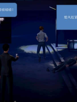 [AA大魔王]流氓护花记 01-16 (完)_0032