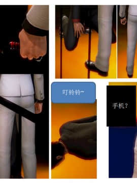 [AA大魔王]流氓护花记 01-16 (完)_0038