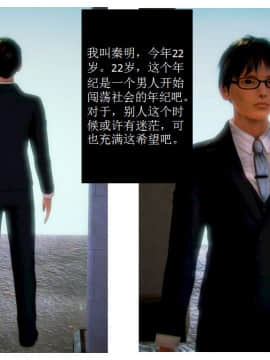 [AA大魔王]流氓护花记 01-16 (完)_0053