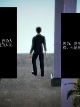 [AA大魔王]流氓护花记 01-16 (完)_0054
