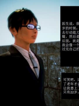 [AA大魔王]流氓护花记 01-16 (完)_0055