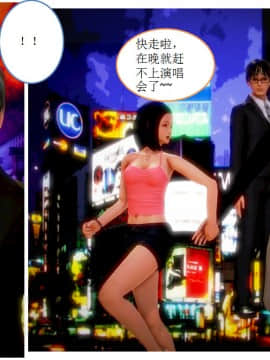 [AA大魔王]流氓护花记 01-16 (完)_0056