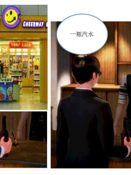 [AA大魔王]流氓护花记 01-16 (完)_0058