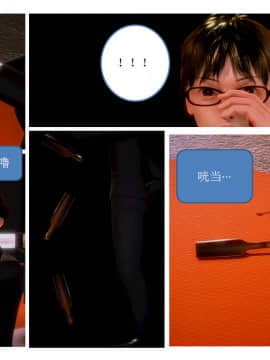 [AA大魔王]流氓护花记 01-16 (完)_0059