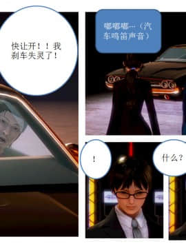 [AA大魔王]流氓护花记 01-16 (完)_0063