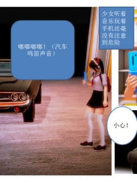 [AA大魔王]流氓护花记 01-16 (完)_0064