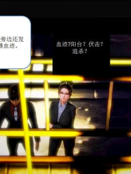 [AA大魔王]流氓护花记 01-16 (完)_0085