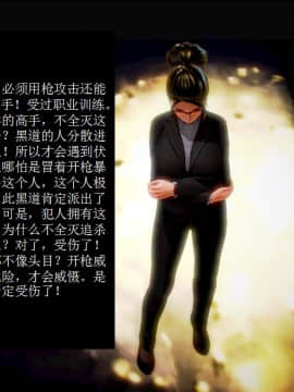 [AA大魔王]流氓护花记 01-16 (完)_0088