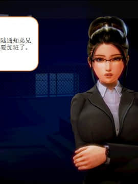 [AA大魔王]流氓护花记 01-16 (完)_0089