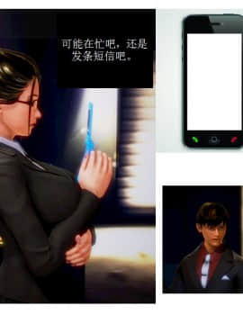 [AA大魔王]流氓护花记 01-16 (完)_0093