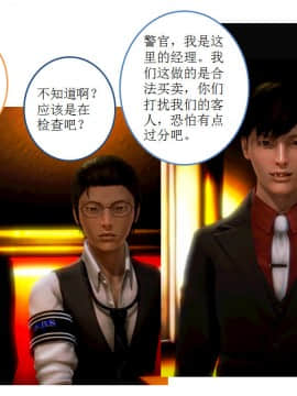 [AA大魔王]流氓护花记 01-16 (完)_0096