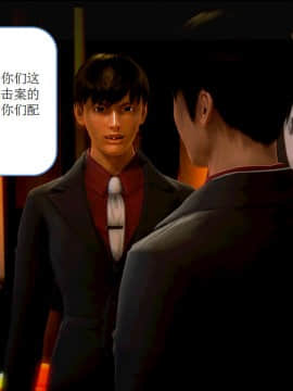[AA大魔王]流氓护花记 01-16 (完)_0097