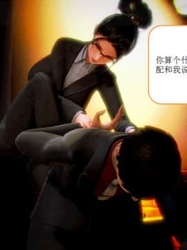 [AA大魔王]流氓护花记 01-16 (完)_0103