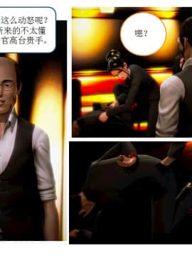 [AA大魔王]流氓护花记 01-16 (完)_0104