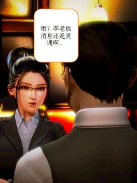 [AA大魔王]流氓护花记 01-16 (完)_0109