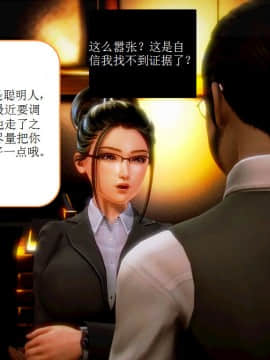 [AA大魔王]流氓护花记 01-16 (完)_0111