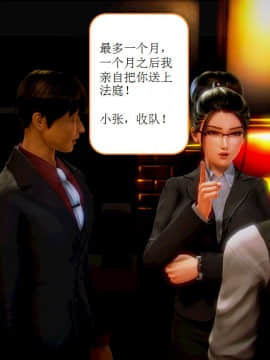 [AA大魔王]流氓护花记 01-16 (完)_0114