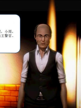 [AA大魔王]流氓护花记 01-16 (完)_0115