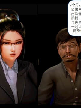 [AA大魔王]流氓护花记 01-16 (完)_0126