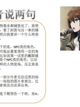 [AA大魔王]流氓护花记 01-16 (完)_0135