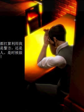 [AA大魔王]流氓护花记 01-16 (完)_0142