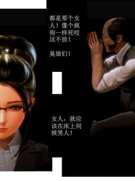 [AA大魔王]流氓护花记 01-16 (完)_0144