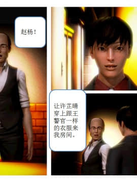 [AA大魔王]流氓护花记 01-16 (完)_0146