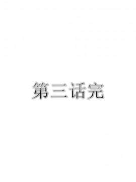 [AA大魔王]流氓护花记 01-16 (完)_0208