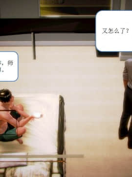 [AA大魔王]流氓护花记 01-16 (完)_0256