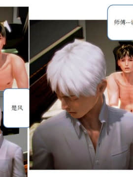 [AA大魔王]流氓护花记 01-16 (完)_0257