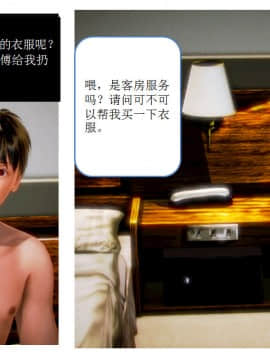 [AA大魔王]流氓护花记 01-16 (完)_0268
