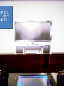 [AA大魔王]流氓护花记 01-16 (完)_0269