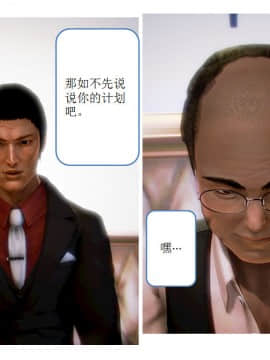[AA大魔王]流氓护花记 01-16 (完)_0271