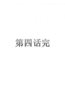 [AA大魔王]流氓护花记 01-16 (完)_0272