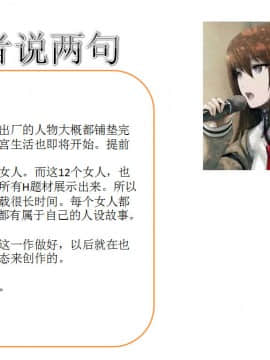 [AA大魔王]流氓护花记 01-16 (完)_0273