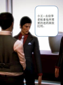 [AA大魔王]流氓护花记 01-16 (完)_0275